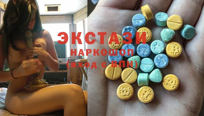 МЕГА tor  Шагонар  Ecstasy 99%  shop состав  хочу  